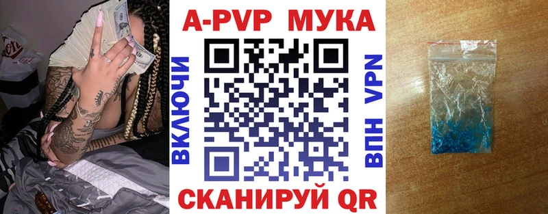 Alfa_PVP Соль Луза