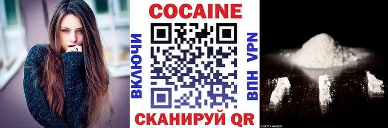 КОКАИН Эквадор  Купить  Луза 