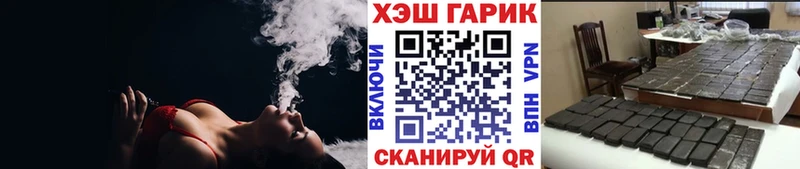 ГАШ 40% ТГК  Купить где  Луза 
