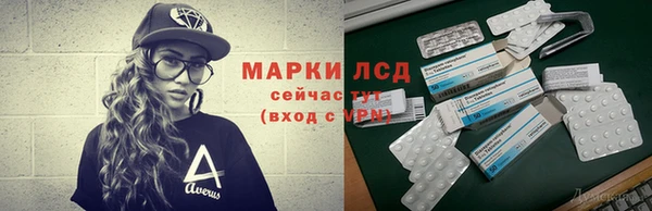 метамфетамин Дмитриев