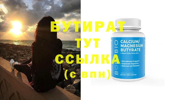 дмт Дмитровск