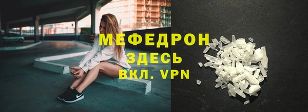 метамфетамин Дмитриев