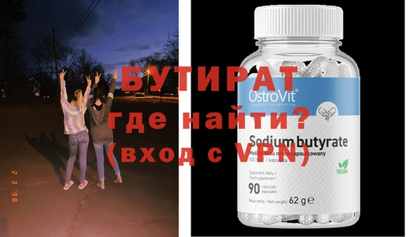 метамфетамин Дмитриев
