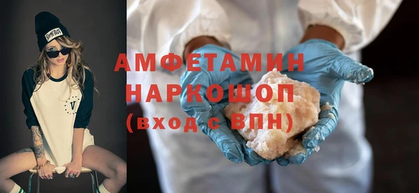 метамфетамин Дмитриев