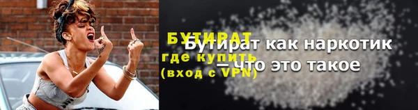 метамфетамин Дмитриев