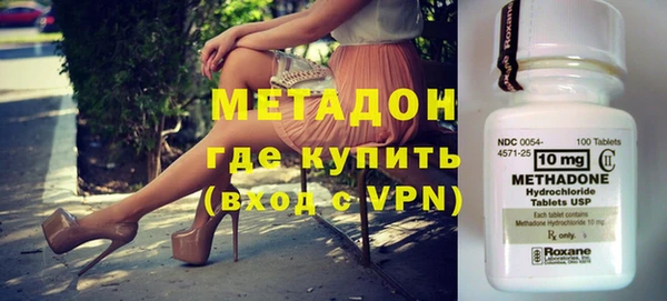 метамфетамин Дмитриев