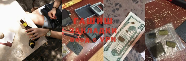 метамфетамин Дмитриев