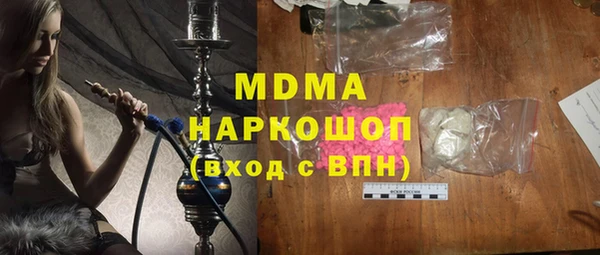метамфетамин Дмитриев
