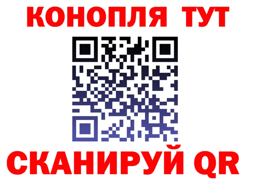 Cannafood конопля маркетплейс площадка omg Луза