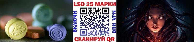 Лсд 25 экстази кислота  Купить  Луза 