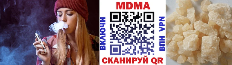 Купить где  Луза  MDMA Molly 