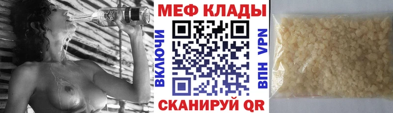 Купить  Луза  МЕФ мука 
