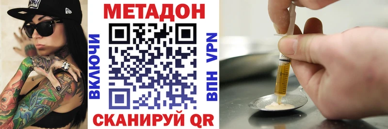 Купить закладки  Луза  Метадон VHQ 