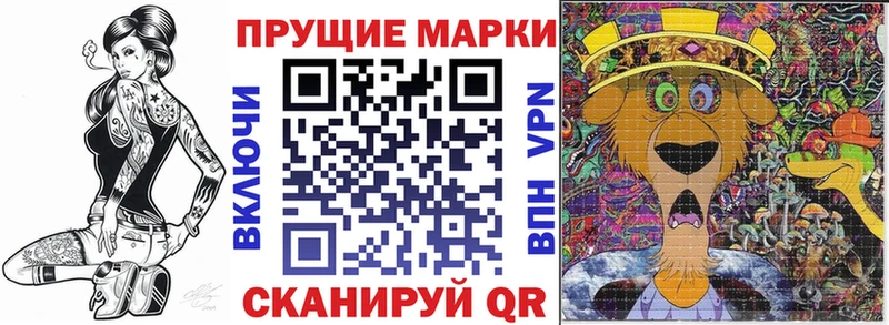 Марки N-bome 1500мкг  Купить  Луза 