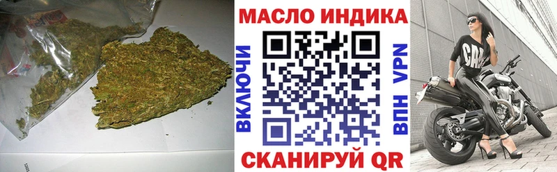 Купить закладки  Луза  ТГК вейп 