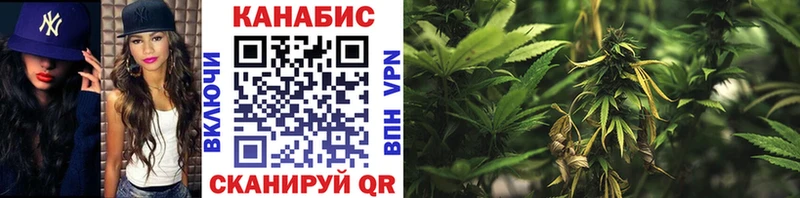 МАРИХУАНА OG Kush  Купить закладки  Луза 